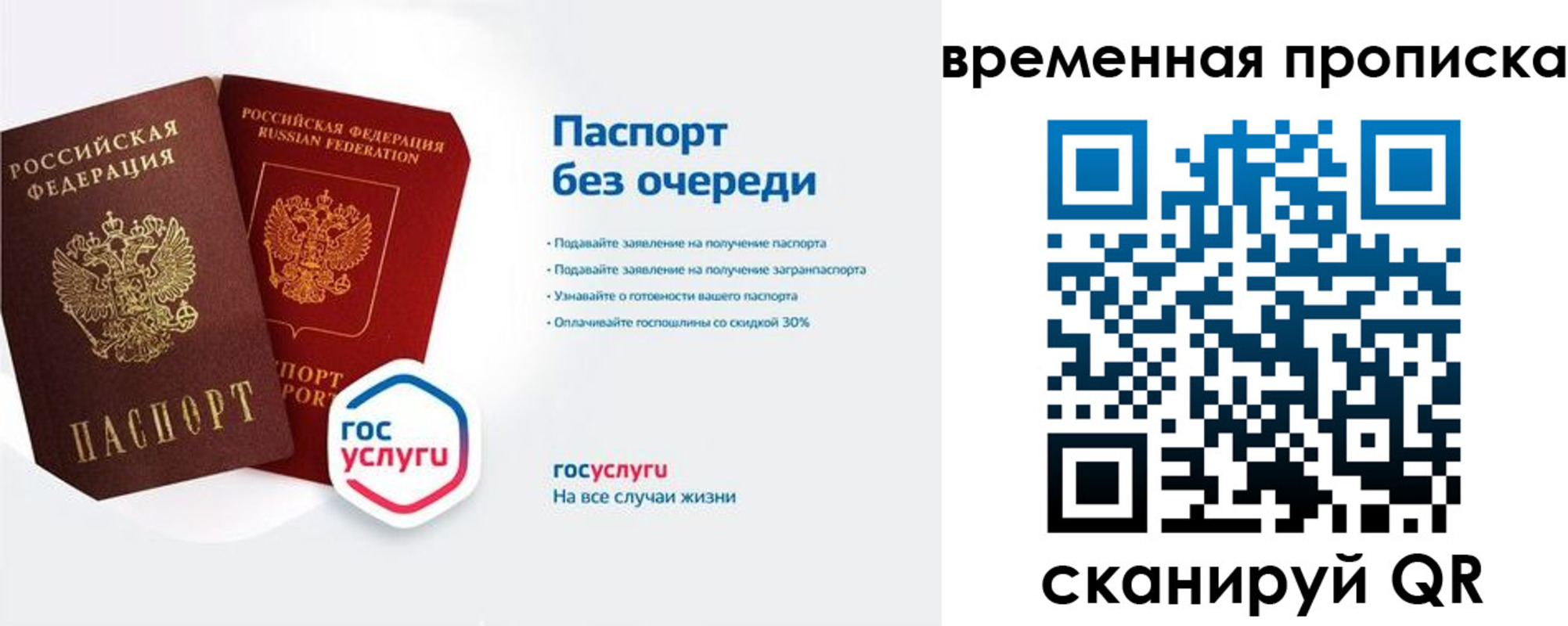 форма 3 в Учалы